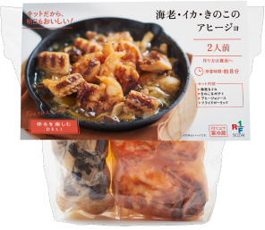 下ごしらえ済みのキット1