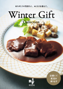 Winter Gift Collection