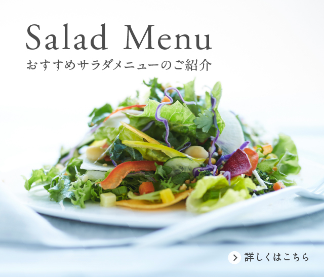 Salad Menu