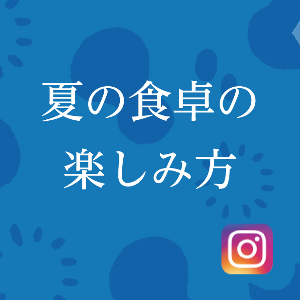 インスタグラム おうちRF1写真投稿コンテスト