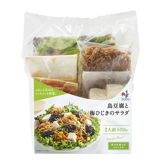 島豆腐と梅ひじきのサラダ