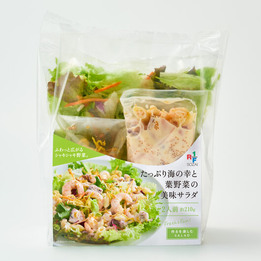 たっぷり海の幸と葉野菜の美味サラダ